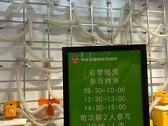 -浙江省科技馆