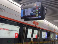 -盈丰路(地铁站)