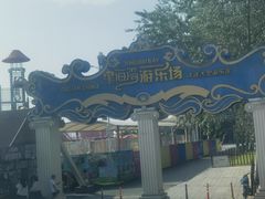 -星海广场