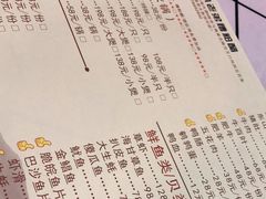 -文昌小老弟糟粕醋