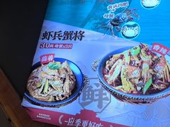 -叁宝烤肉• 西安烧烤(凤城十二路店)