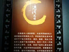 -中国京杭大运河博物馆
