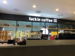 -瑞幸咖啡(第一城店)