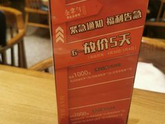 -金掌勺锅包肉(太原万达店)