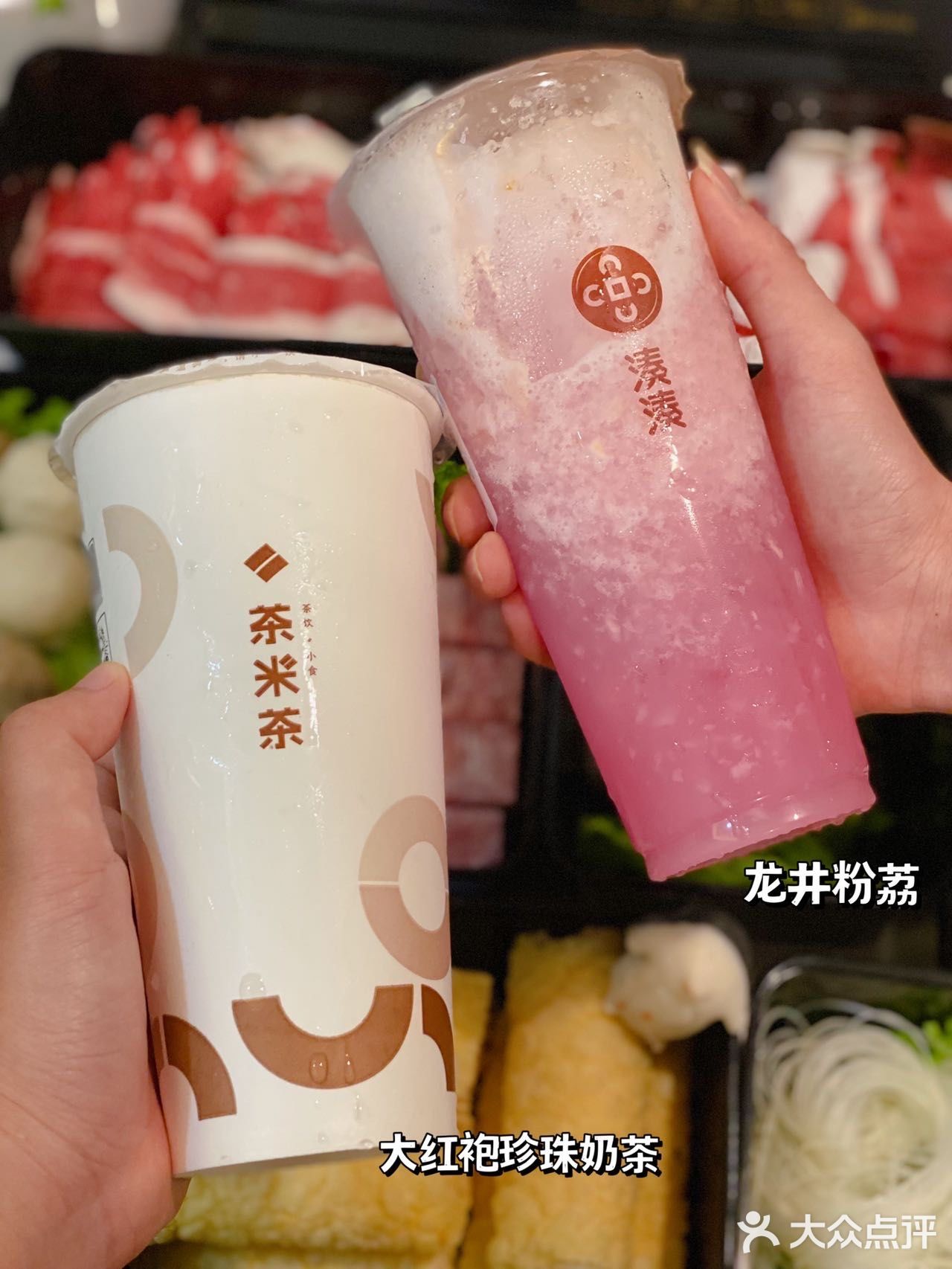 哦莫❗️在家也能吃到湊湊火锅🍲太香口馋人了❗️