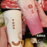 哦莫❗️在家也能吃到湊湊火锅🍲太香口馋人了❗️