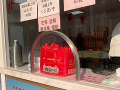 -芦庄子桂顺斋(和平路总店)