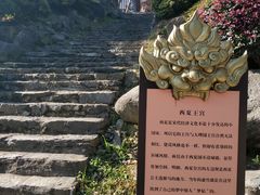 -天龙八部武侠城