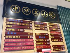 -鲜得来排骨年糕(豫园店)