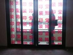 -印堂精品装饰丨一站式装修(宜山店)