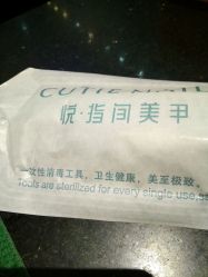 点击看大图 -悦指间美甲美睫