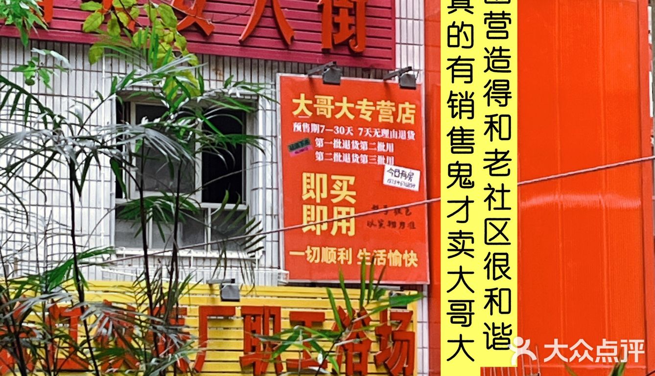 路过临江门吃点啥