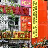 路过临江门吃点啥