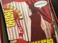 -谜·沉浸侦探剧本杀推理馆(静安店)