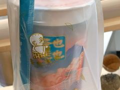 -茶也运也(望京万科店)