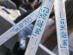 -上海体育场
