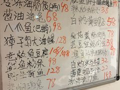 -松云居.大连人.大连菜