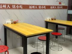 -福州人铭小吃