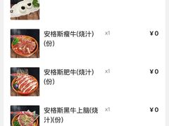 -火炉火自助餐(西直门凯德MALL店)