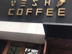 门面-VESH COFFEE(定西路店)