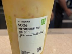 -奈雪的茶(大梅沙8号仓店)