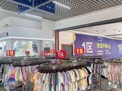 -成都国际商贸城