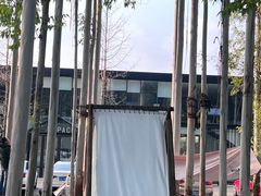 -桉树林A coffee 森林餐厅(三圣乡店)