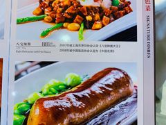 -老正兴菜馆(福州路店)