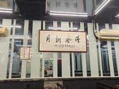 -上味馆南翔小笼(真金路店)