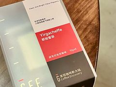 -Gee Coffee Roasters(万象天地店)