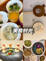 -初度润生园·独栋别墅月子中心(昆山店)