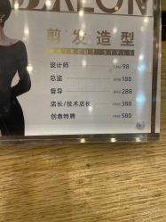 -京世沙龙