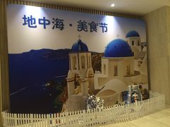 -北上海大酒店-北鸥西餐厅