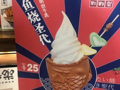 -粉粉乐鲷鱼烧(美罗城店)