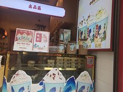 -仙境豆夫(步行街旗舰店)