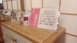 -爱陪伴尊享月子中心(国际店)