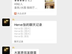 -SorSod 咖啡&食堂