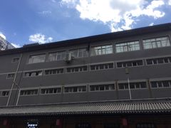 -益源庆