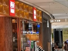 -西贝(深圳卓悦汇店)