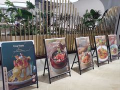 -KingThaia金泰兰(滨江天街店)
