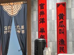 -万达广场(宁德蕉城店)