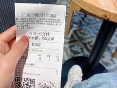-霸王茶姬(正佳广场店)