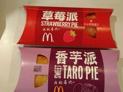 -麦当劳(长泰商业广场店)
