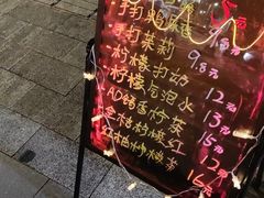 -白石龙音乐公园
