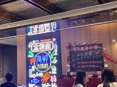 -海逸海鲜酒家(古北店)