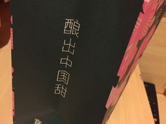 -宝珠奶酪(浦东金桥店)
