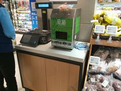 -盒马鲜生(王府广场店)