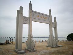 -宝安西湾红树林湿地公园