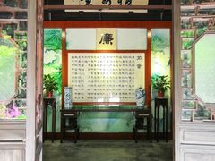 -汇龙潭