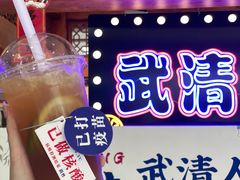 -夏叶茶(大光明店)